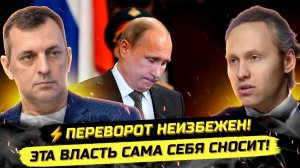 ⚡️БОРИСЕНКО ЖЕСТКО О ВЛАСТИ, ВОЙНЕ И КРИЗИСЕ