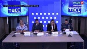 Пресс-центр от 17.07.2026
