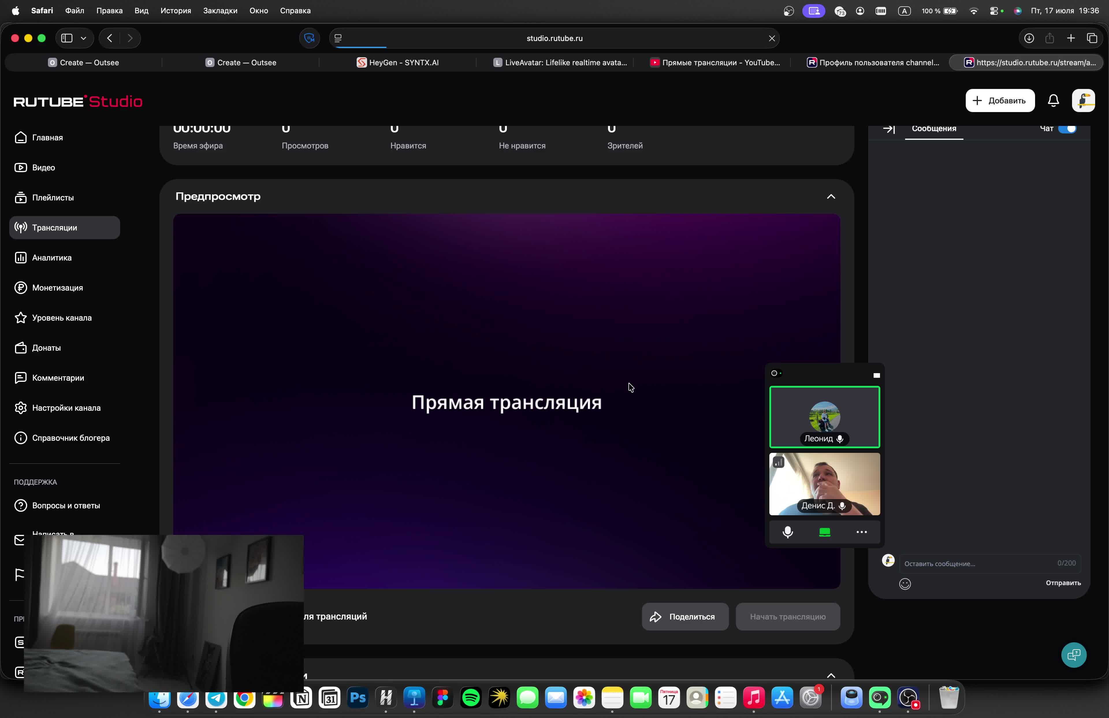 test смотреть онлайн