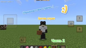 Битва стран часть 2 (придумал свои страны...) | Хусейн Майнкрафт
