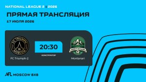 AFL26. National League 2. Day 10. FC Triumph-2 - Montanari