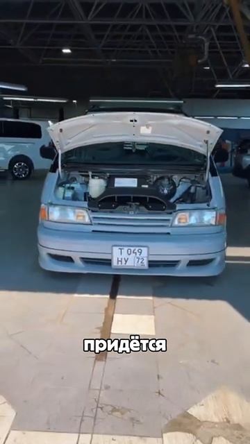 Toyota Previa -Гениальный Инженерный МиниВэн прошлого! #автомобили #automobile #toyota #тойота смотреть онлайн