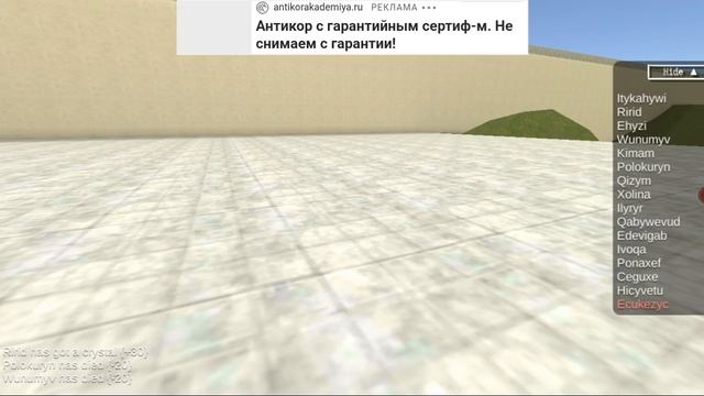Играю в Nextbots In Backrooms