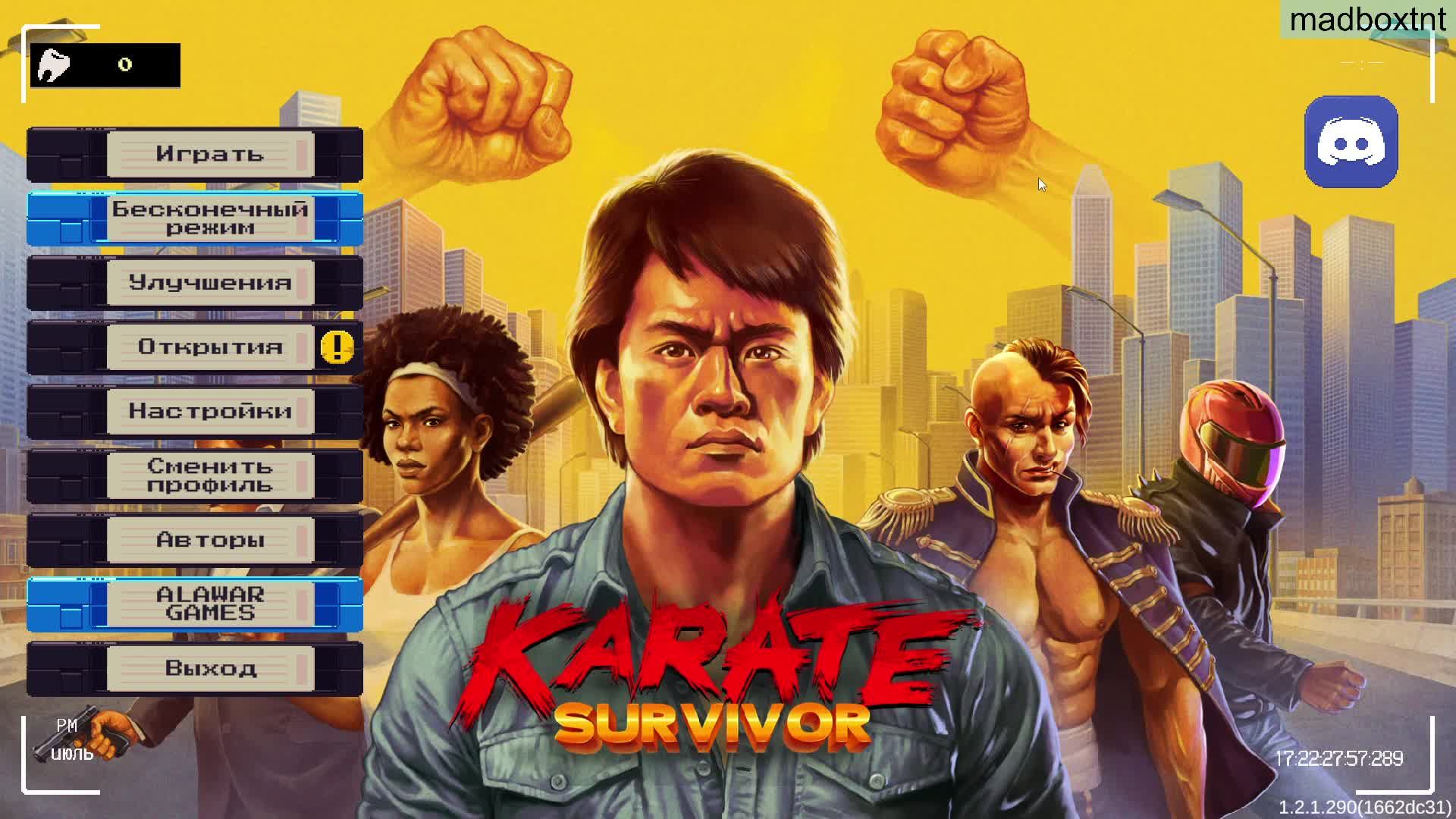 👊 Karate Survivor — 20 минут до закрытия. Скидок не будет! смотреть онлайн