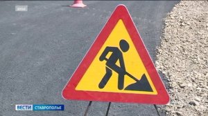 «Вести. Ставропольский край» 17.07.2026 (11.30)