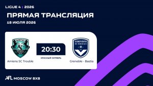AFL26 . Ligue 4 . Day 9 . AMIENS SC TROUBLE-GRENOBLE - BASTIA