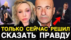УТРО 17 ИЮЛЯ! Стало Известно Почему Крутой Так Долго Молчал про Суд с Орбакайте и Пугачевой