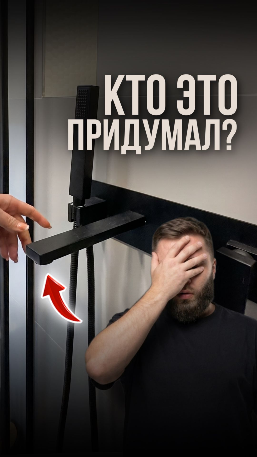 Кто это придумал? смотреть онлайн