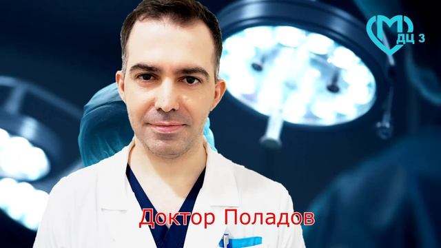 Знакомьтесь, доктор Эмин Шахинович Поладов