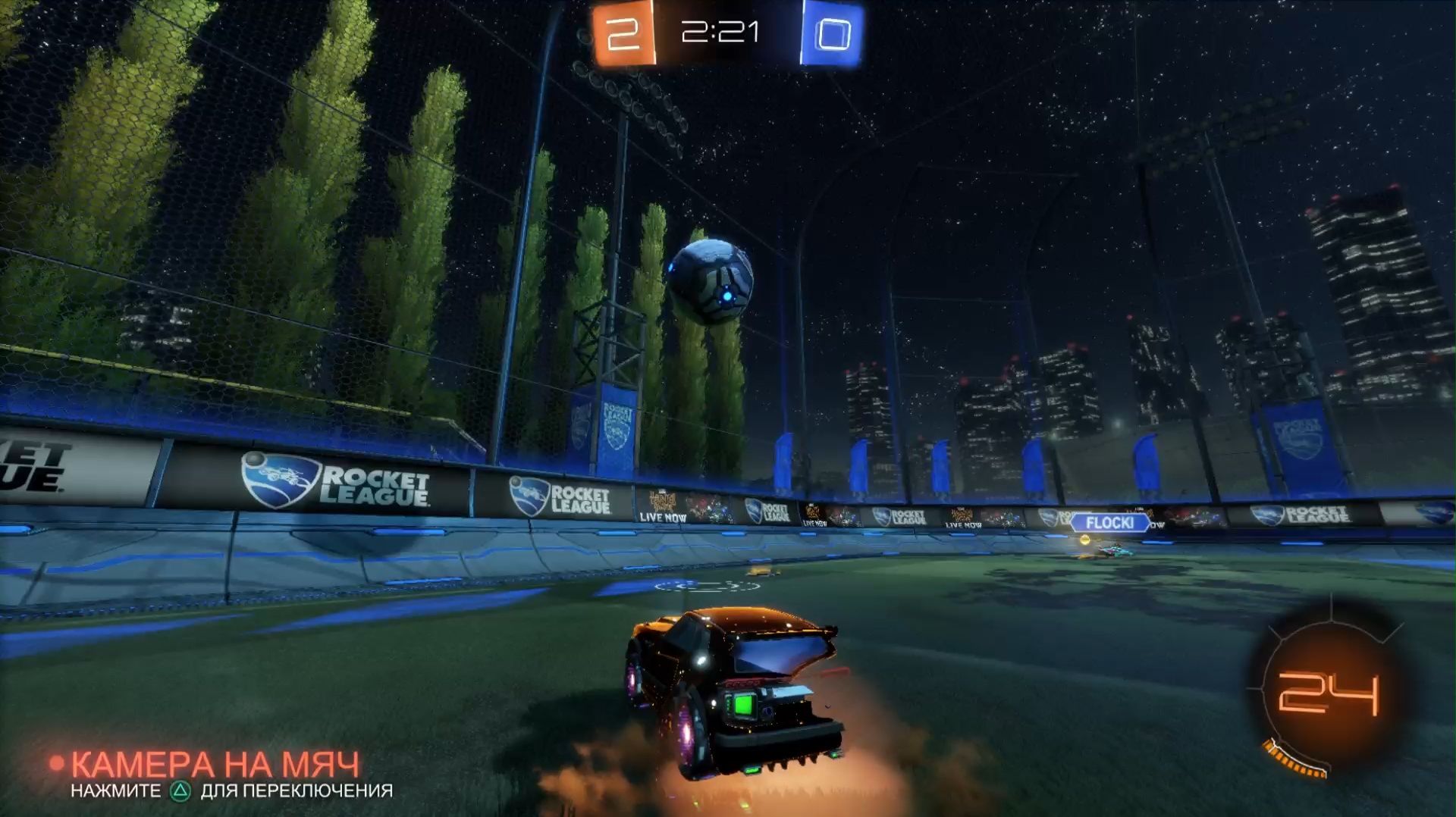 Rocket League Бамм!!!