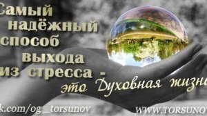 Молитва за мир во всем мире! Live 17.07.2026