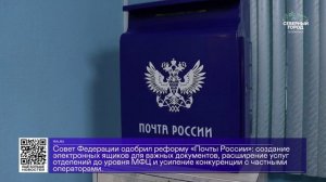 ДАЙДЖЕСТ «СЕВЕРНОГО ГОРОДА», 17.07.2026