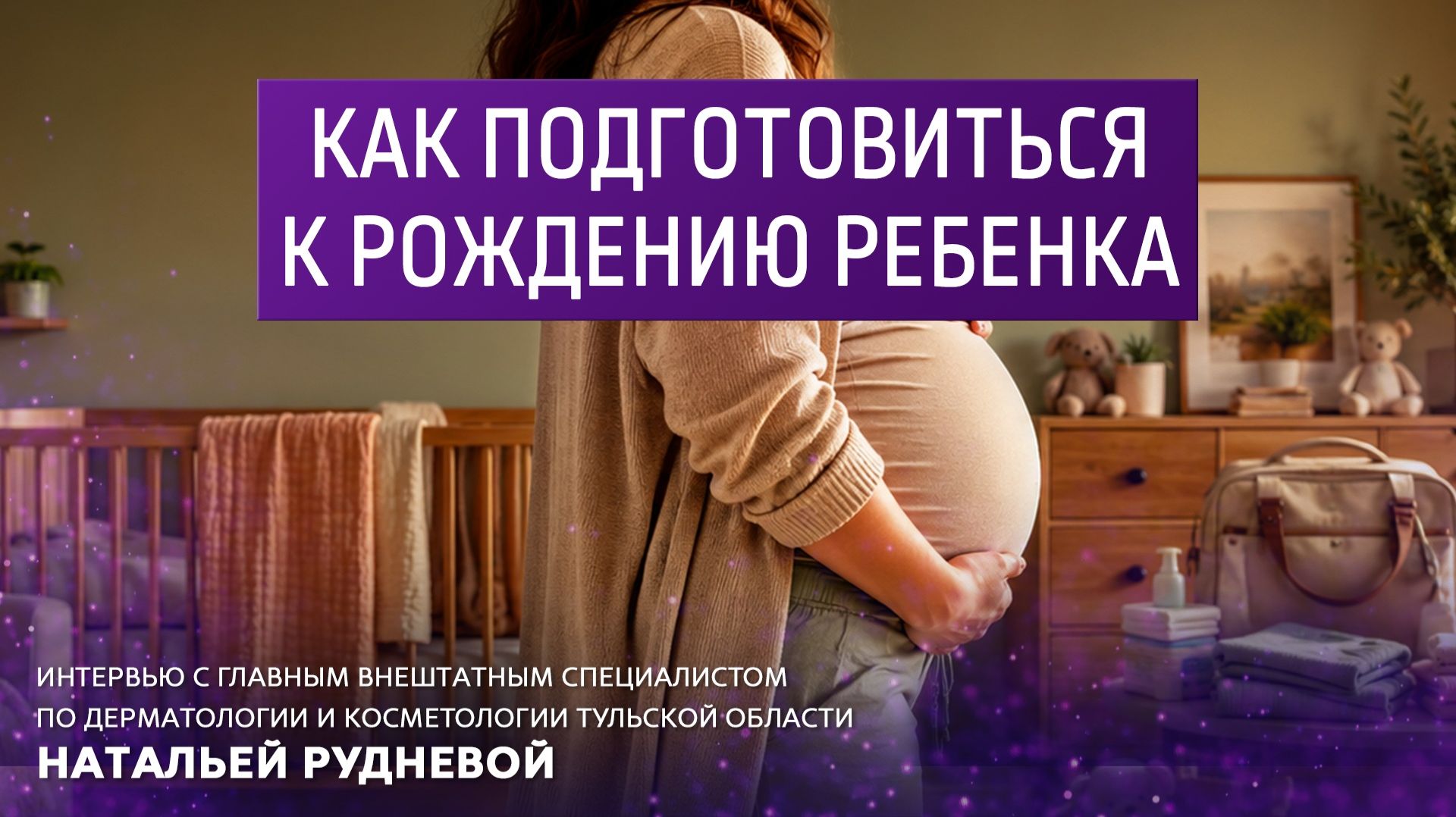 ФОНАРИ | 22:30 16.07.2026 смотреть онлайн