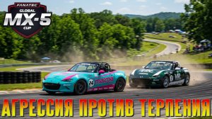 ТИМ АТАКОВАЛ, А Я ЖДАЛ: 6 кругов погони и финальный удар (iRacing)