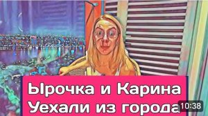 САМВЕЛ АДАМЯН, ОБЗОР ОТ ОЛЬГИ, ЫРОЧКА И КАРИНА УЕХАЛИ ИЗ ГОРОДА, У МАМЫ ПРОБЛЕМЫ С ГОЛОВОЙ..