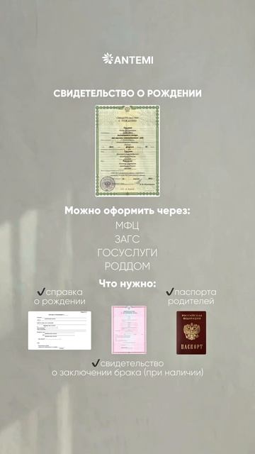 После рождения малыша кажется, что самое сложное уже позади…