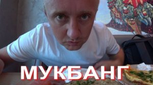 Мукбанг. ВТБ отказывается закрывать ипотеку. Не знаю что делать и как провести сделку.