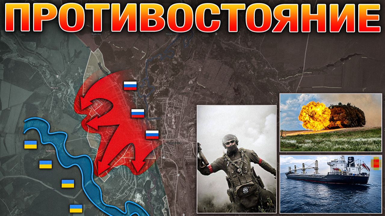 ПОЛИТИЧЕСКИЙ КРИЗИС🪧 Завод Визар В Руинах💥 ЧЕРНОМОРСКОЕ ПРОТИВОСТОЯНИЕ⚔️ Военные Сводки 17.07.2026 смотреть онлайн