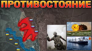 ПОЛИТИЧЕСКИЙ КРИЗИС🪧 Завод Визар В Руинах💥 ЧЕРНОМОРСКОЕ ПРОТИВОСТОЯНИЕ⚔️ Военные Сводки 17.07.2026