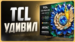 Создан для восхищения! Обзор TCL 55A400M QD-Mini LED