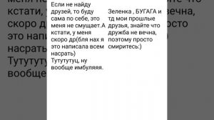 Ну всё, вы докопались.Я ТЕПЕРЬ АГРО МУХАХАХЕХАХА