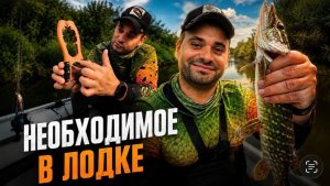💪 ГРЕБУ ВВЕРХ ПО ТЕЧЕНИЮ НА 260-й ЛОДКЕ! Выдержит ли 6 мм слань и якорь-захват?