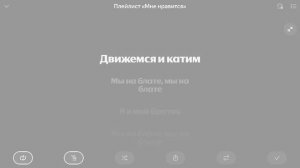 Нурминский-На блате