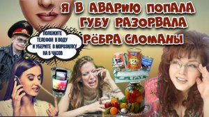 ♨️💥 РЫДАНИЕ РВАНОЙ ГУБЫ МОШЕННИЦЫ