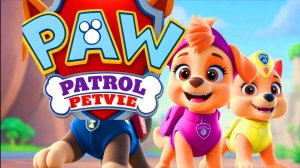 «Щенячий патруль: Динофильм» — ТРЕЙЛЕР (2026)