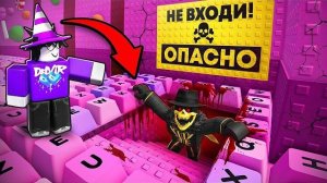😱 Я Узнал Страшную ТАЙНУ РАЗРАБОТЧИКА в +1 Speed Keyboard Escape