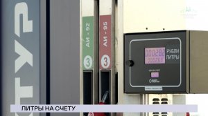 НОВОСТИ СЕВЕРНОГО ГОРОДА, 17.07.2026