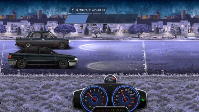 Продолжаем осваивать Drag racing, пытаемся выфармить кредиты (без комментариев) смотреть онлайн