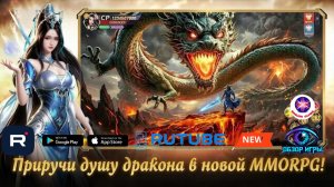 Стоит ли качать Celestial Blade: Echo? Честный разбор: плюсы, минусы, донат и гринд