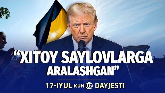 🍿 Trampning “oʻxshamagan” murojaati va Ukrainada namoyishlar – kun dayjesti смотреть онлайн