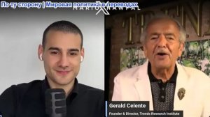 Марио Навфал - Джеральд Селенте: Трамп: «Мы уничтожили 99% Иранских ракет», потом они и прилетели
