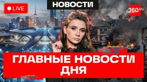 Одиссея Нолана — когда в России. Почему не любят Аргентину. Удары по портам Одессы. Кононова.Новости