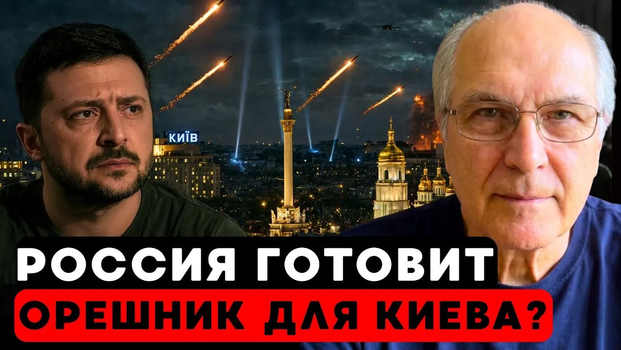 СЕНСАЦИЯ В КИЕВЕ Что скрывают за смертью Грэма и секретным оружием Путина! смотреть онлайн
