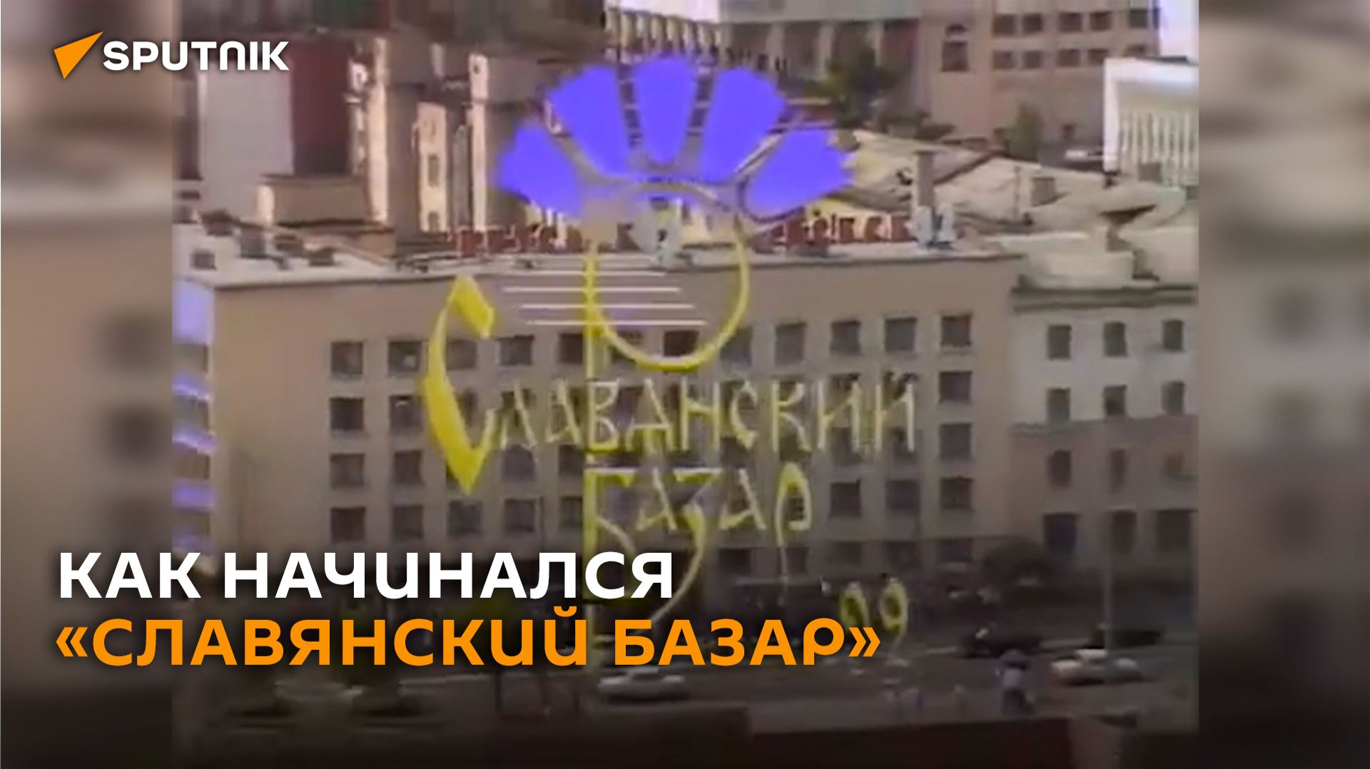 Новости