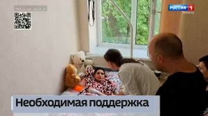 Необходимая поддержка