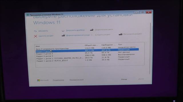 Как установить Windows 11 в 2026 году смотреть онлайн