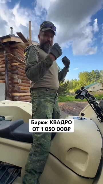 #болотоход #automobile #вездеход