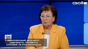 На Ставрополье для 5-11 классов разработано меню правильного питания