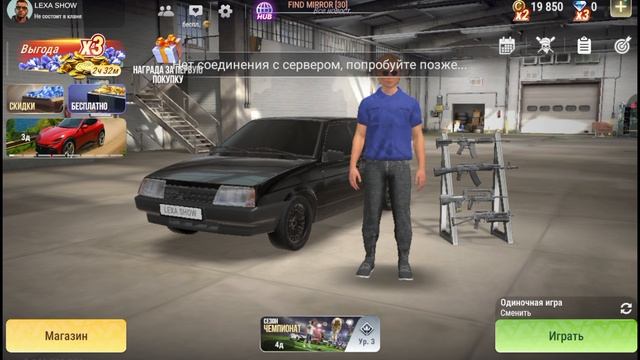 Бандит 1 серия 1 сезон смотреть онлайн