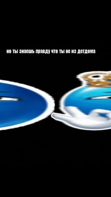 пов мемы 2030г