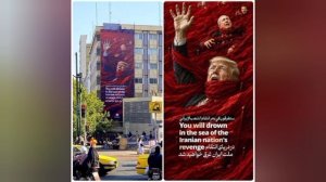 🇮🇷 На улицах Тегерана вывесили новый угрожающий баннер с Трампом и Нетаньяху!

🇮🇷 В иранских гос