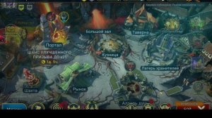 Raid Shadow Legends 2026 аккаунт с нуля. День 82й и 83й. Подготовка к следующей миссии