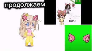 продолжаем 🤪