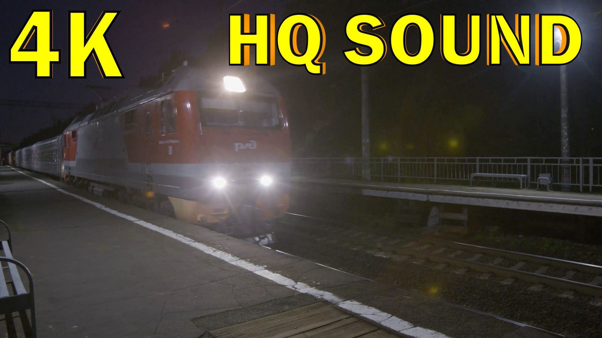 Июньские ночные пассажирские (4К/60, HQ Sound)