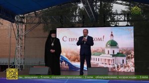 В Сарапуле в четвертый раз состоялся Православный день города