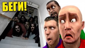 ОНИ ПРЯТАЛИСЬ У МЕНЯ В ПОДВАЛЕ! УГАР И БЕЗУМИЕ В Garry`s Mod